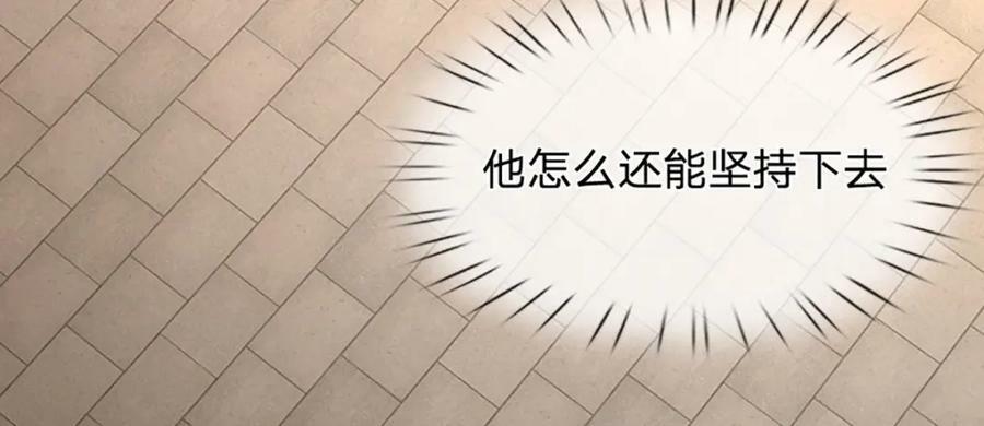 开局签到至尊丹田小说免费阅读漫画,第247话 十神子的惊喜2图