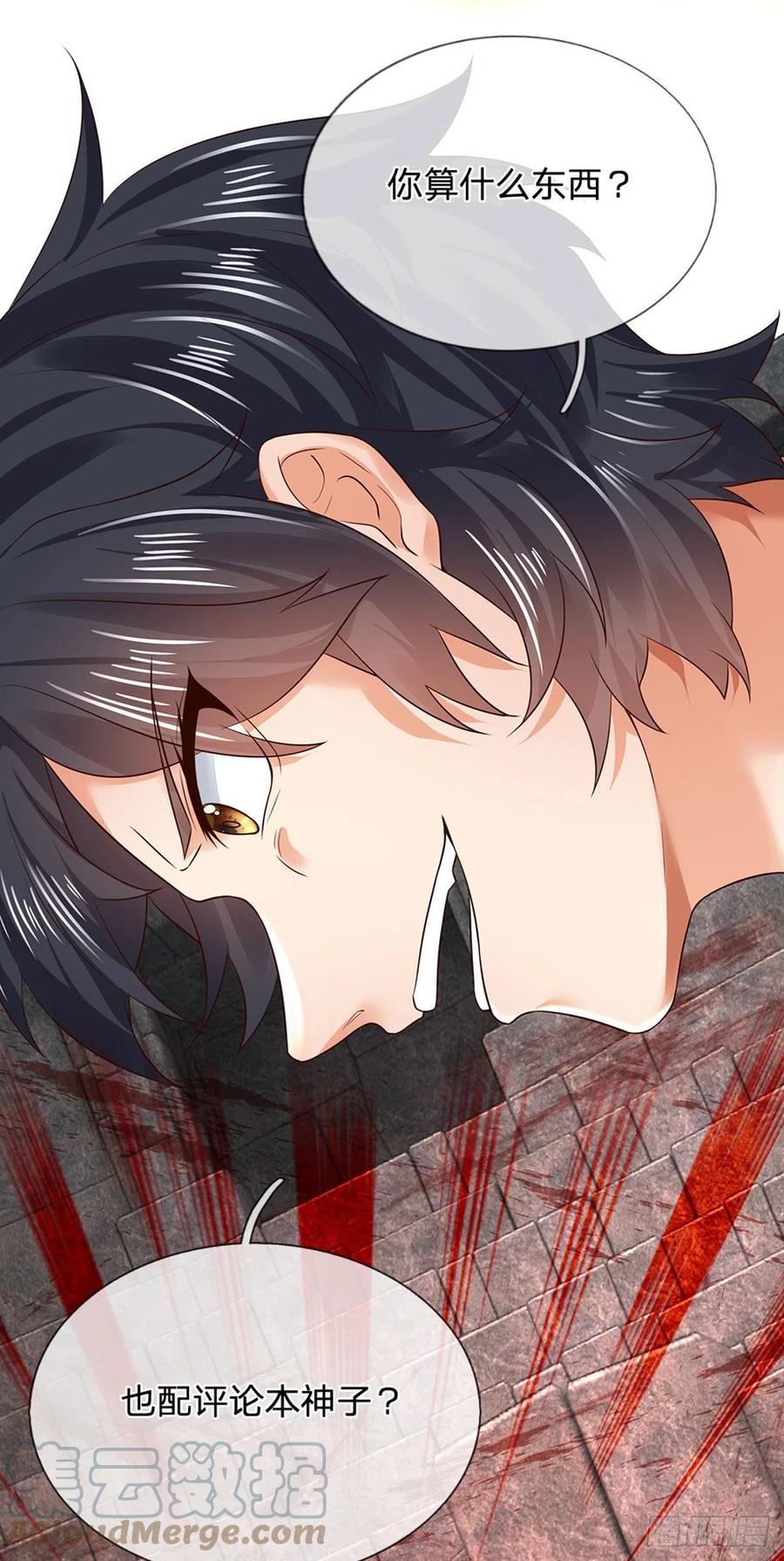 开局签到至尊丹田漫画免费看漫画,第102话 真实实力，不是对手1图