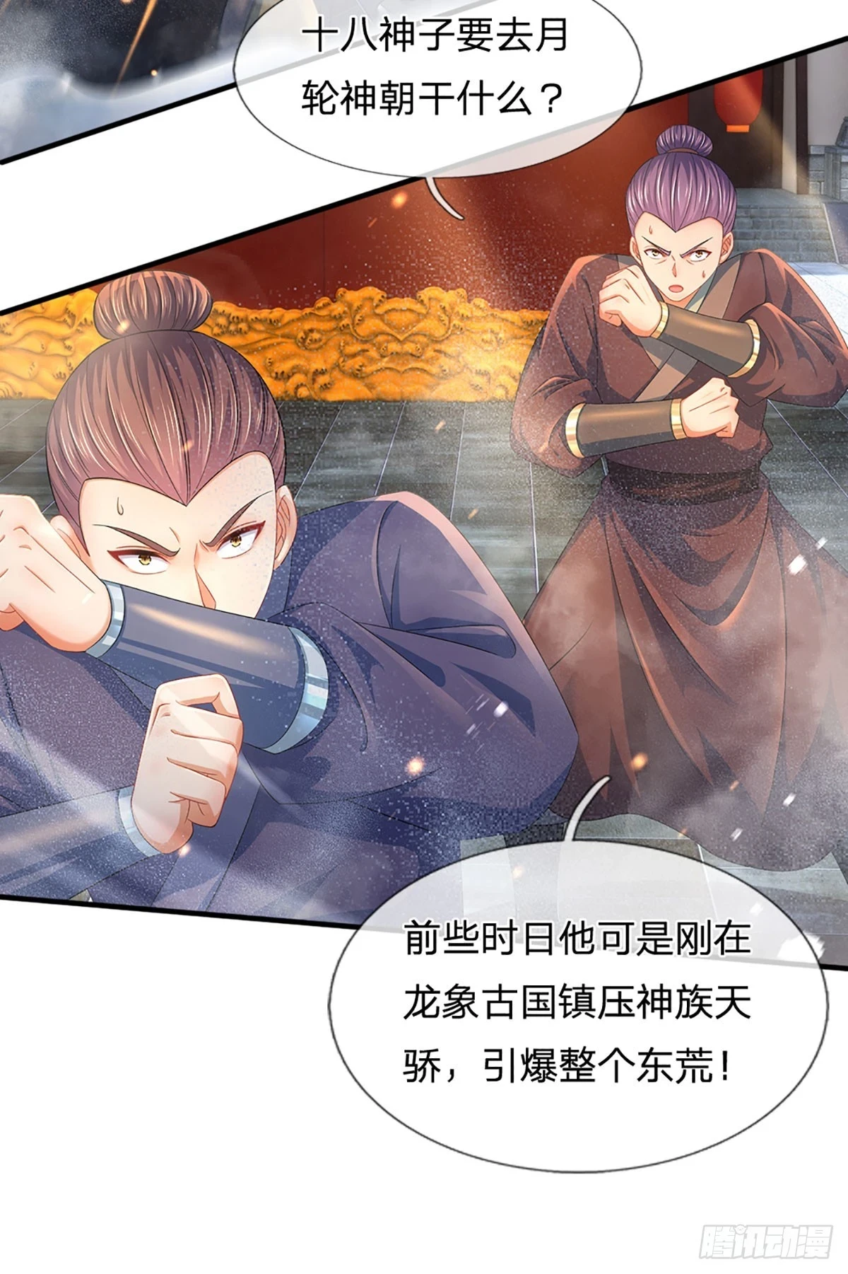 开局签到至尊丹田119漫画,第207话 极限肉身之力2图