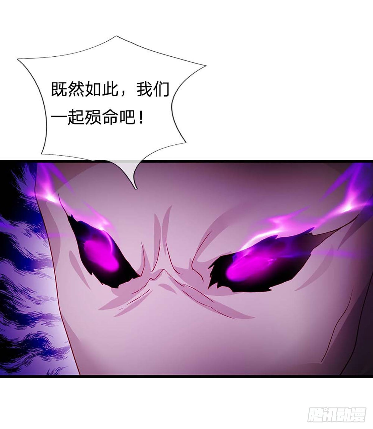 开局签到至尊丹田小说免费阅读漫画,第176话 同归于尽，烟消云散1图