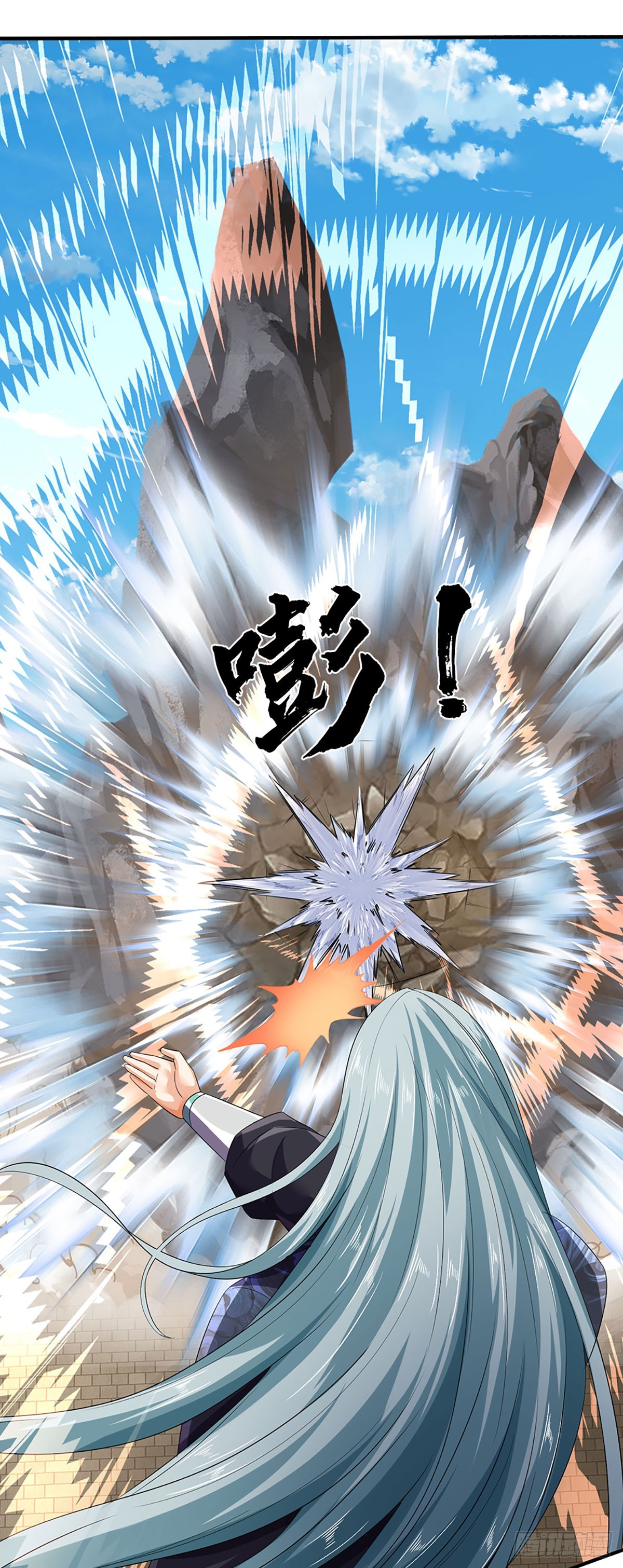 开局签到至尊丹田小说免费阅读漫画,第201话 所护道之人大于一切2图