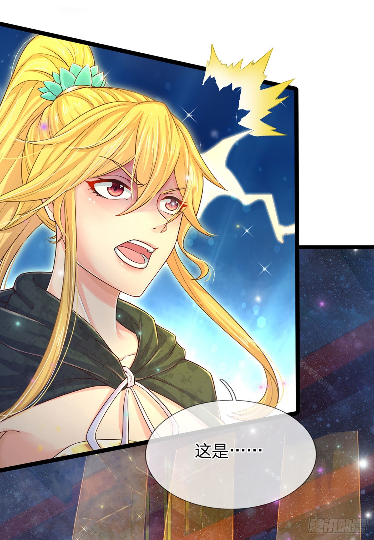 开局签到至尊丹田小说免费阅读漫画,第136话 突然反转，蠢钝如猪2图