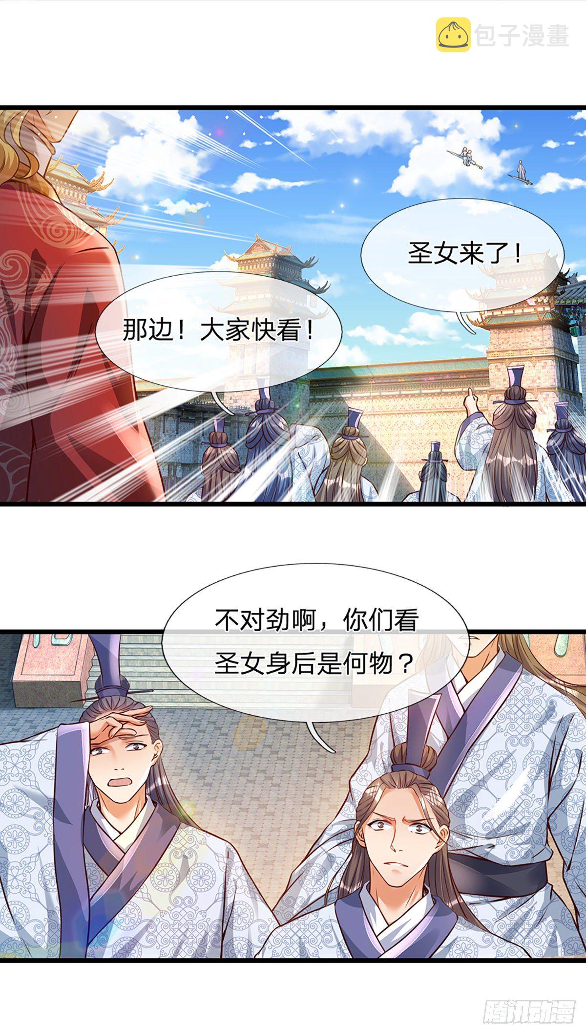 开局签到至尊丹田动漫在线观看全集免费播放漫画,第4话 云崖石刻2图