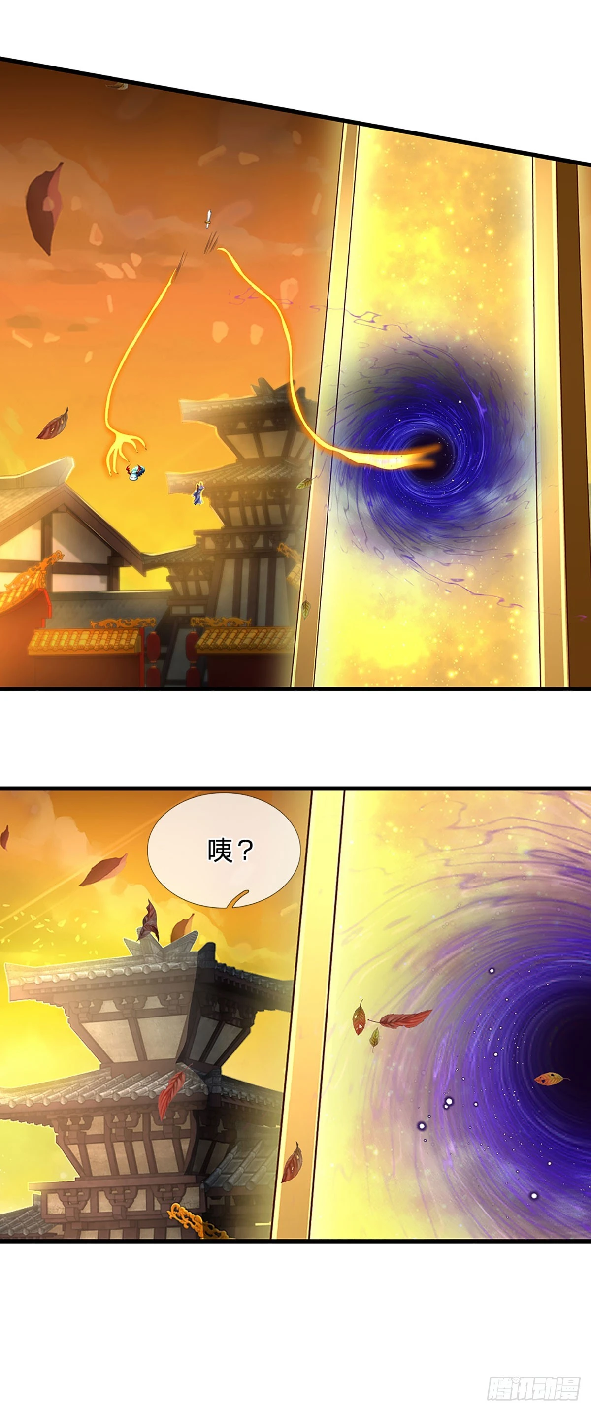 开局签到至尊丹田119漫画,第204话 无字神碑，福祸参半2图