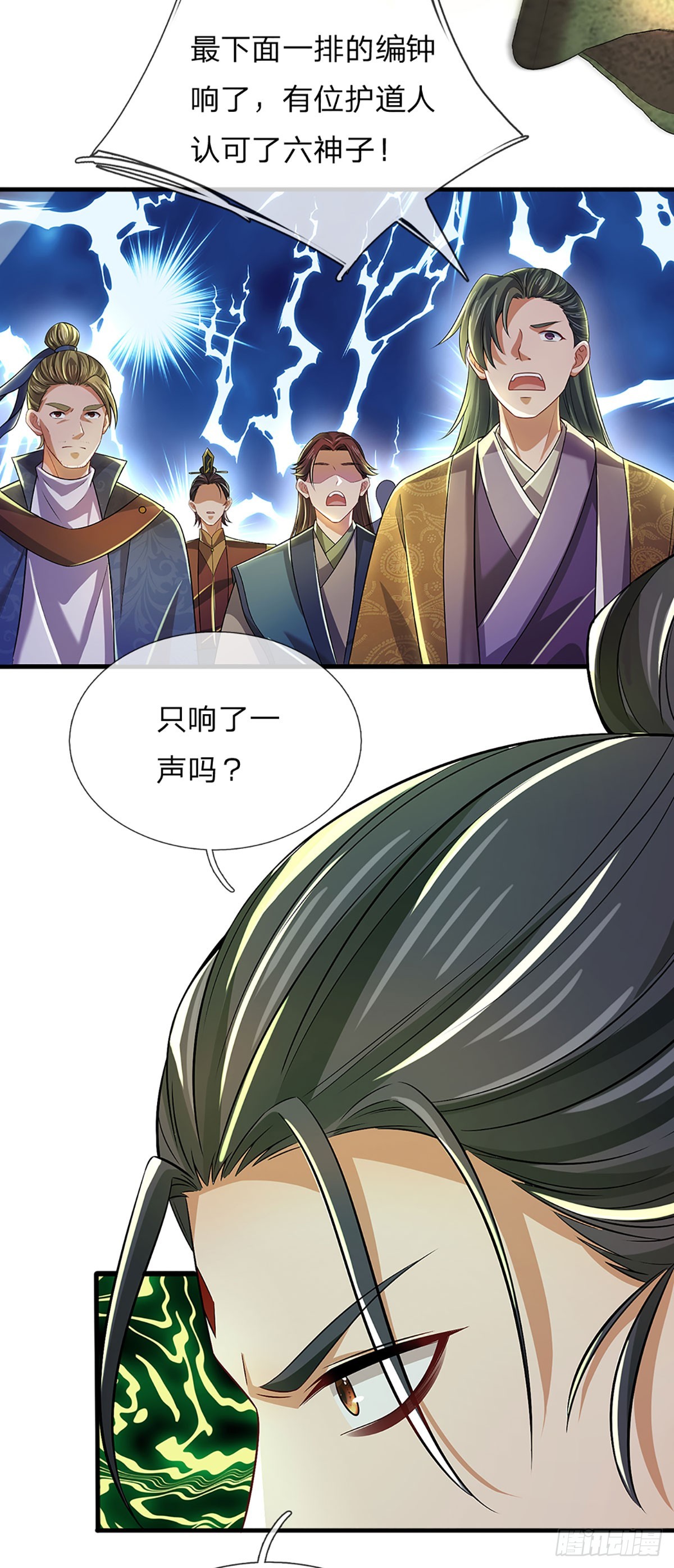 开局签到至尊丹田119漫画,第196话 枭雄之心，小人行径2图