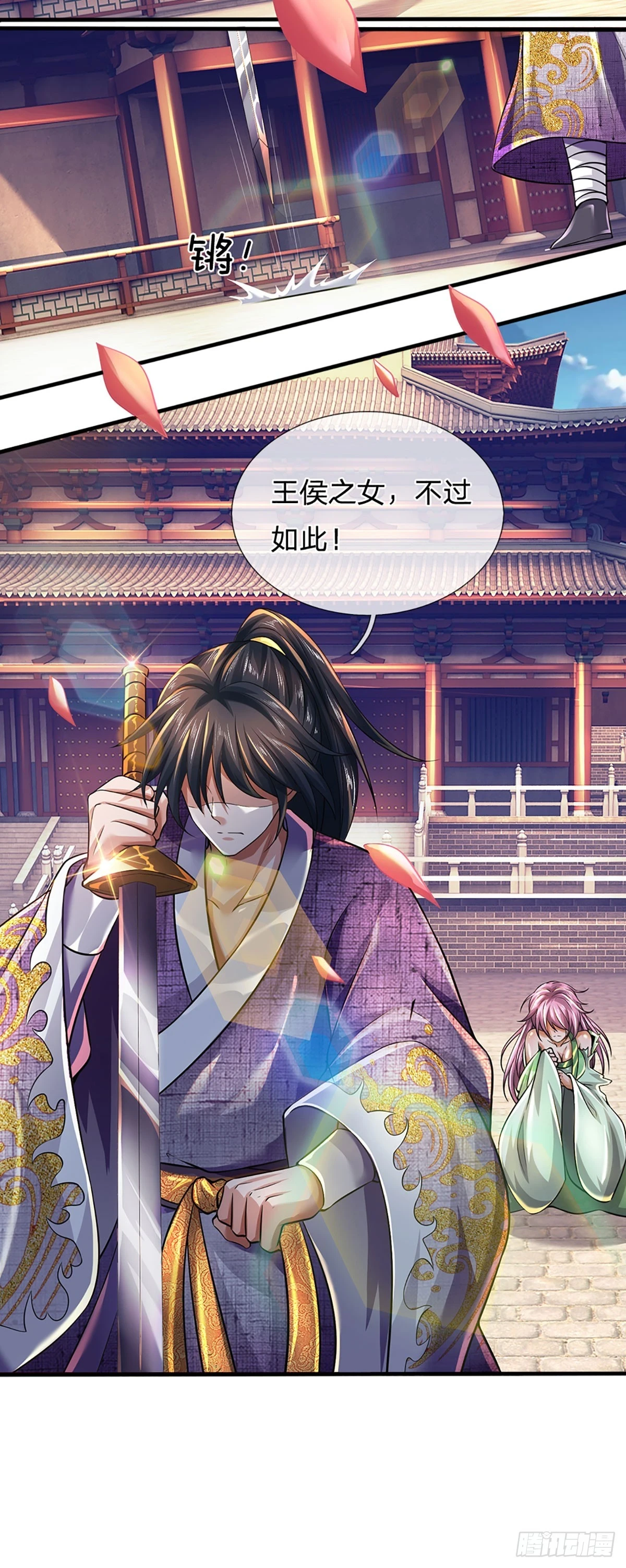 开局签到至尊丹田小说免费阅读漫画,第209话 魔天道任务1图