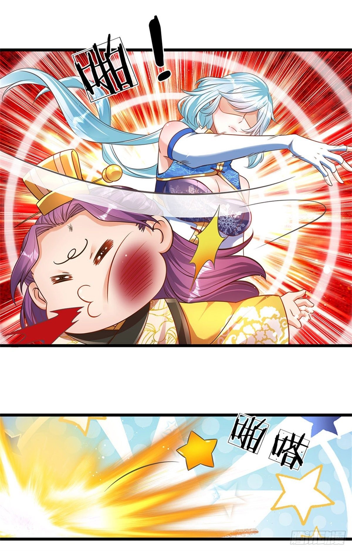 开局签到至尊丹田小说免费阅读漫画,第43话 你管这废物叫主人？1图