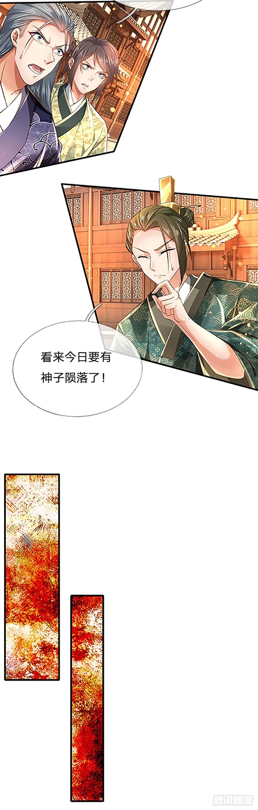 开局签到至尊丹田动漫在线观看全集漫画,第99话 武境法境，差之甚远2图