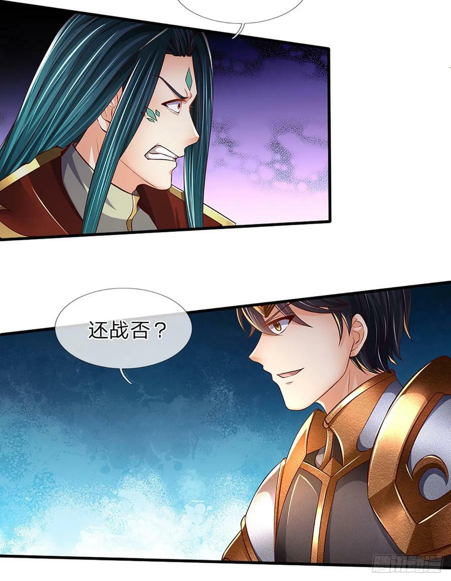 开局签到至尊丹田119漫画,第223话 还战否？2图