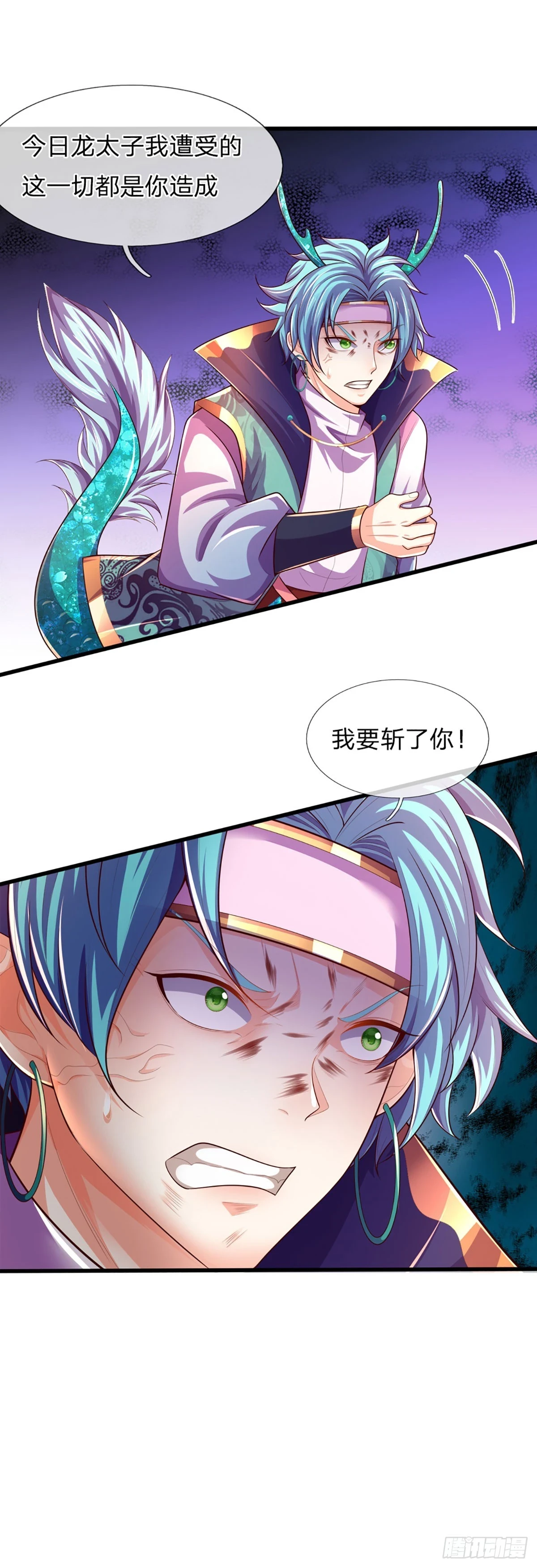 开局签到至尊丹田119漫画,第206话 凶猛雷劫，神魂化盾1图