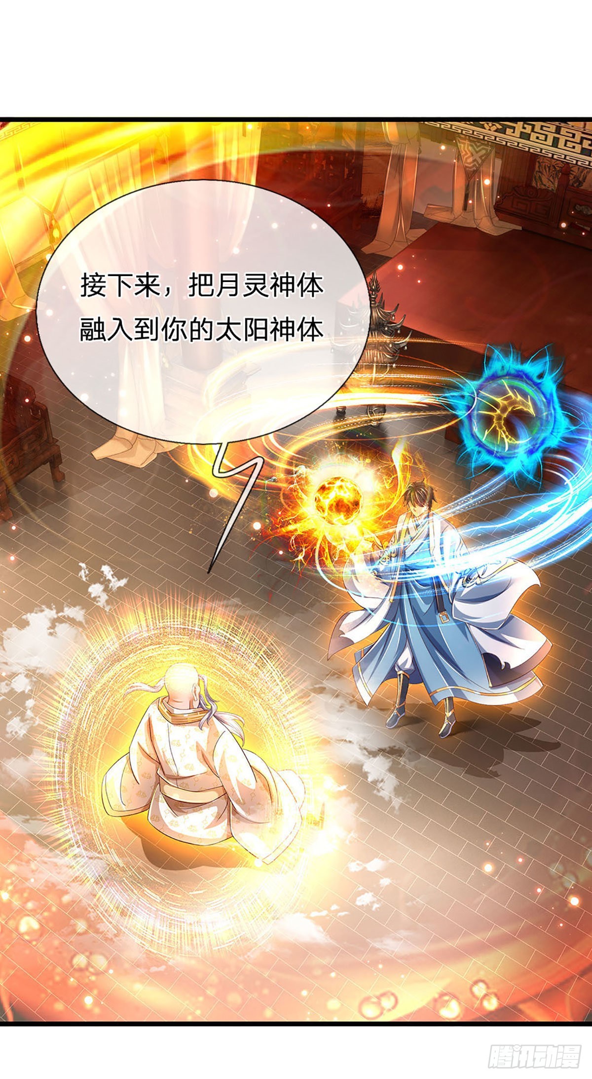 开局签到至尊丹田小说免费阅读漫画,第157话 彻底融合，神体大成2图