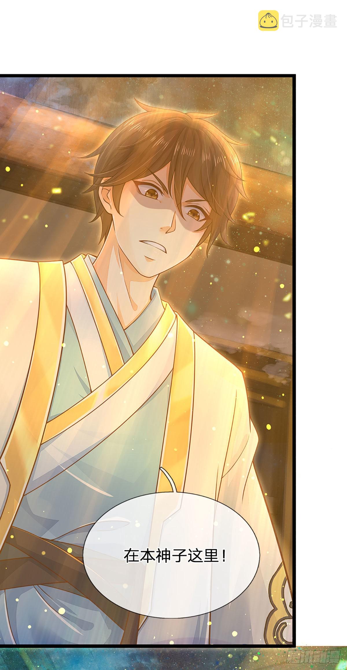 开局签到至尊丹田小说免费阅读漫画,第135话 一门双神，寻仇构陷2图