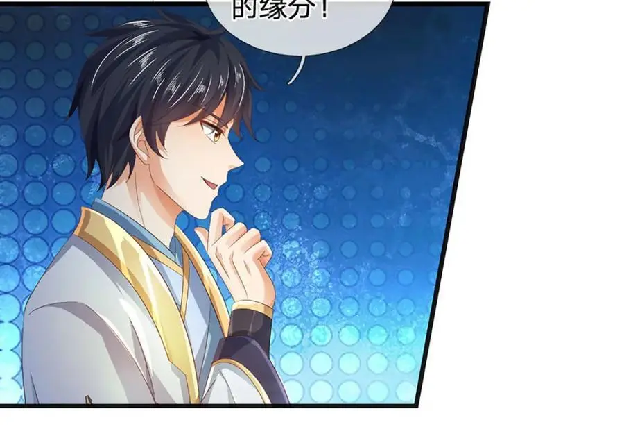 开局签到至尊丹田119漫画,第277话 一环扣一环2图