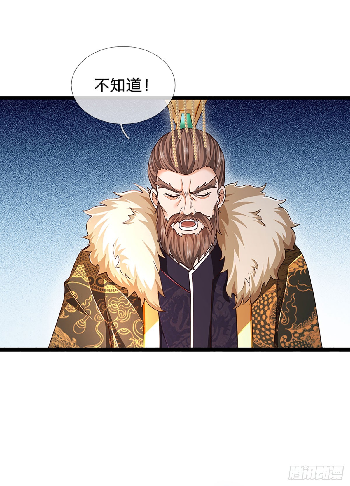 开局签到至尊丹田119漫画,第190话 逃离地狱洞1图