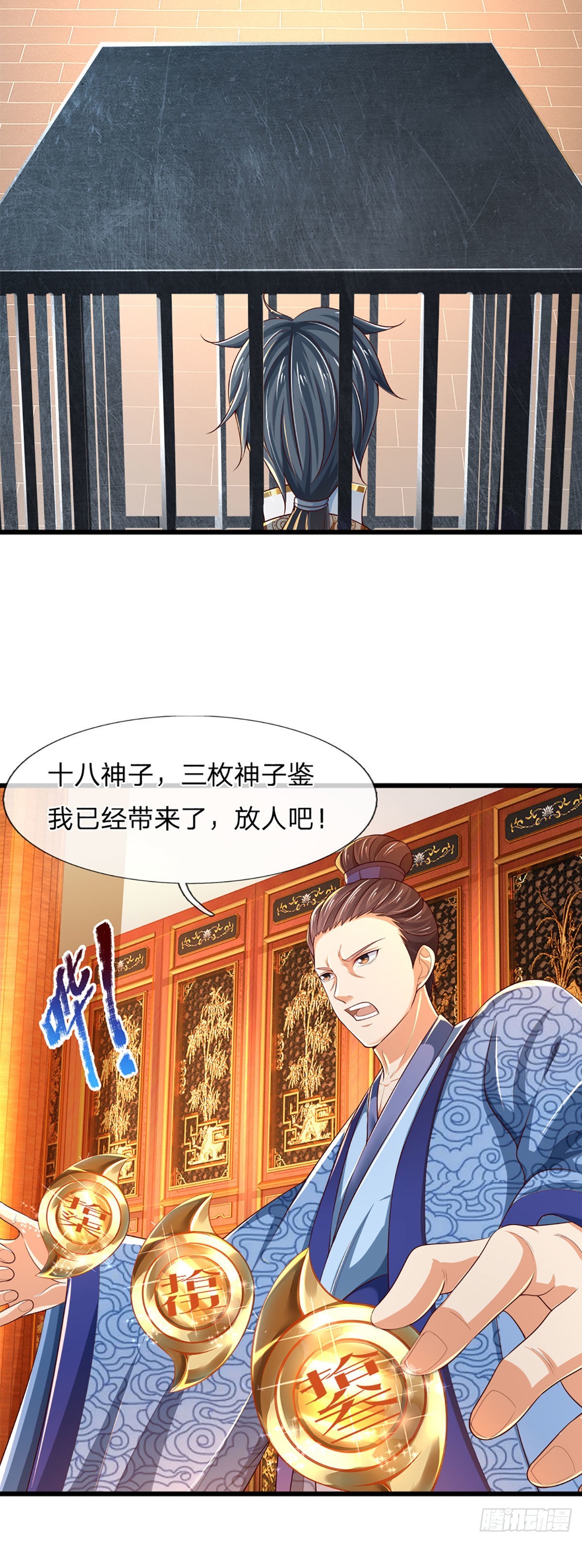 开局签到至尊丹田小说免费阅读漫画,第132话 大放厥词，惨遭暴打1图