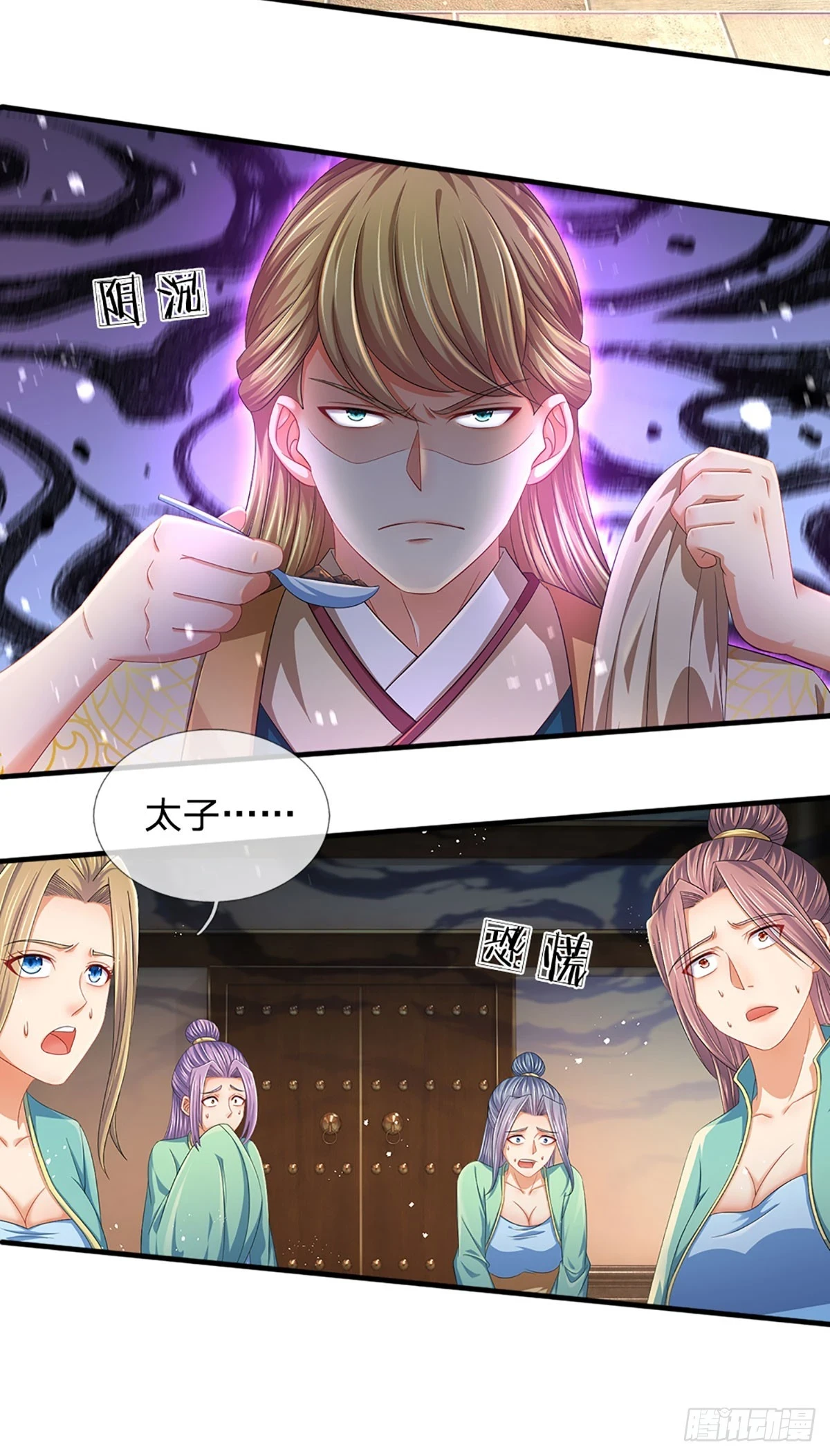 开局签到至尊丹田119漫画,第207话 极限肉身之力1图