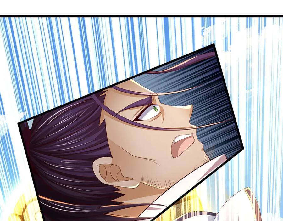 开局签到至尊丹田119漫画,第260话 舔到最后一无所有1图