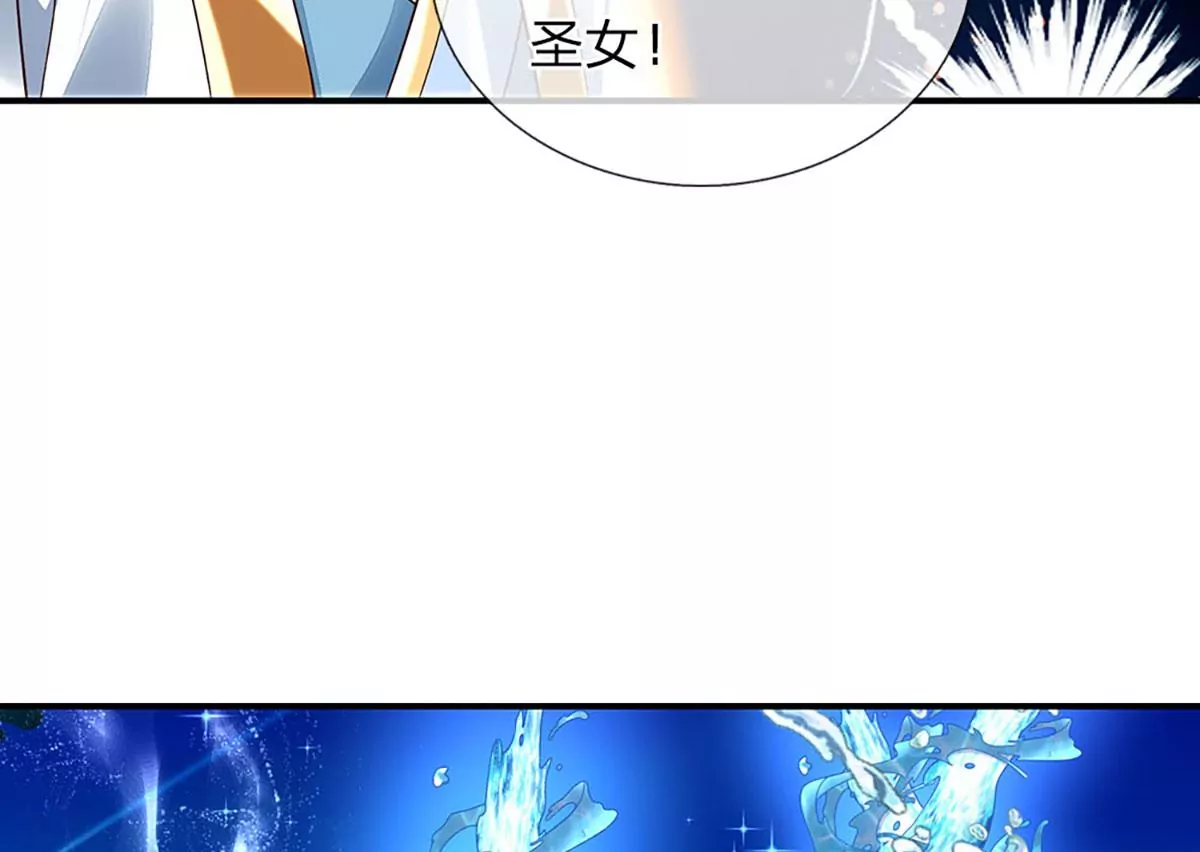 开局签到至尊丹田漫画免费看漫画,第86话 脱变完成，恭迎仙子1图