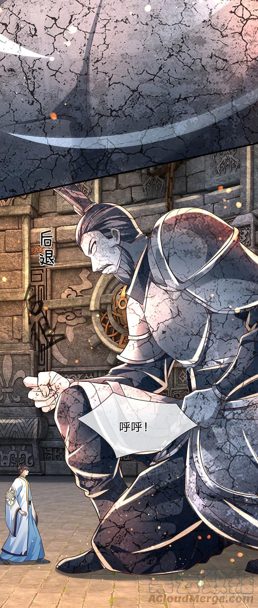 开局签到至尊丹田小说免费阅读漫画,第108话 傲气测试，特殊奖励2图