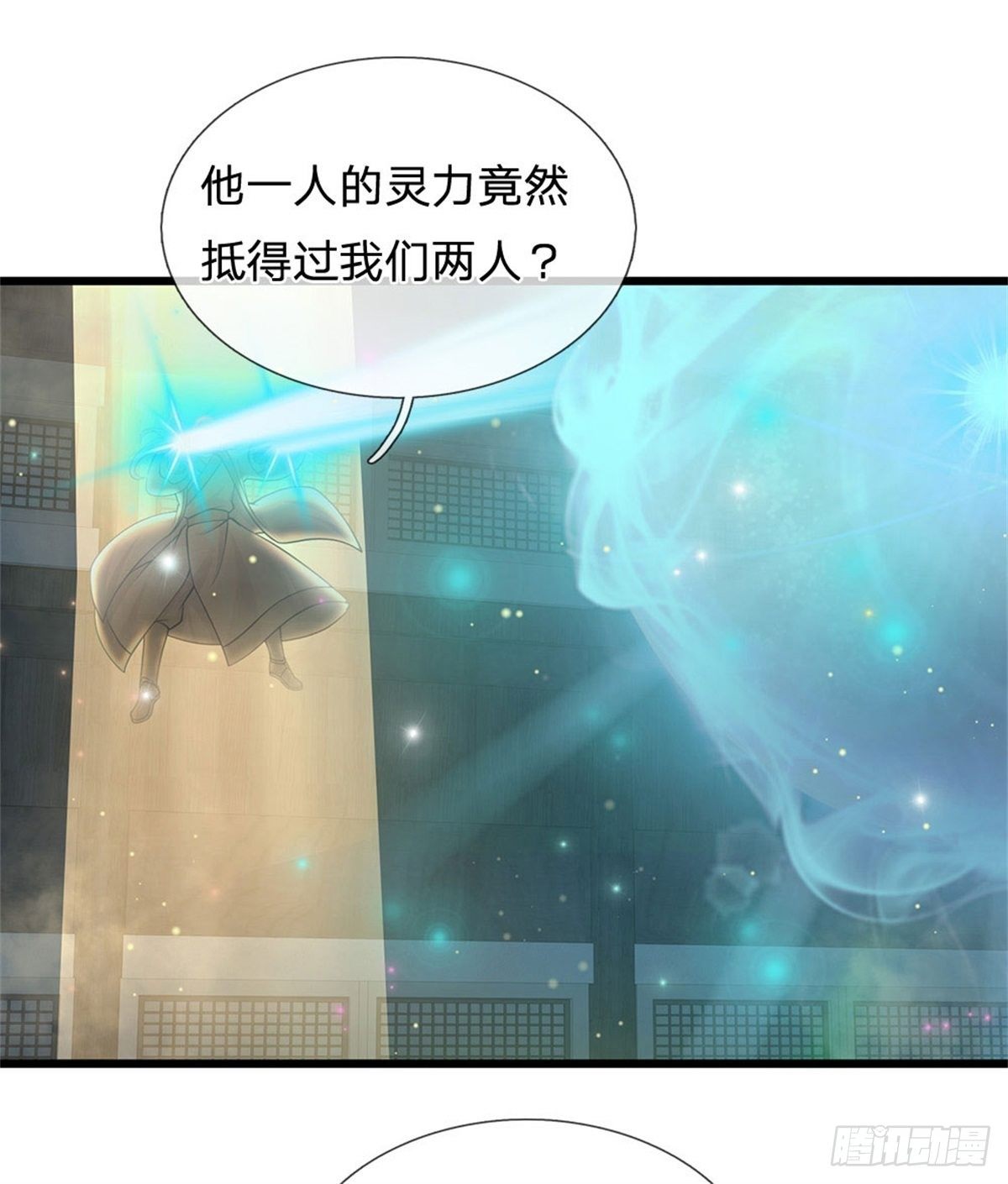 开局签到至尊丹田小说免费阅读漫画,第36话 你们才是一群废物2图