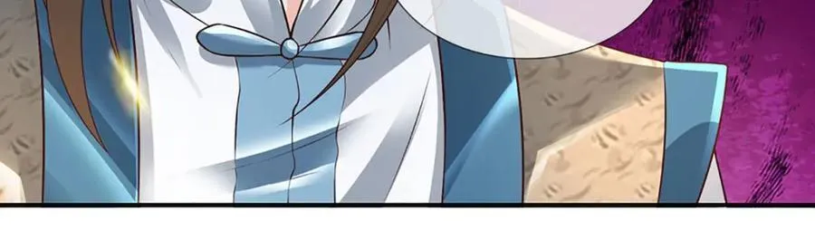 开局签到至尊丹田小说免费阅读漫画,第301话 天书神火，可焚万物1图