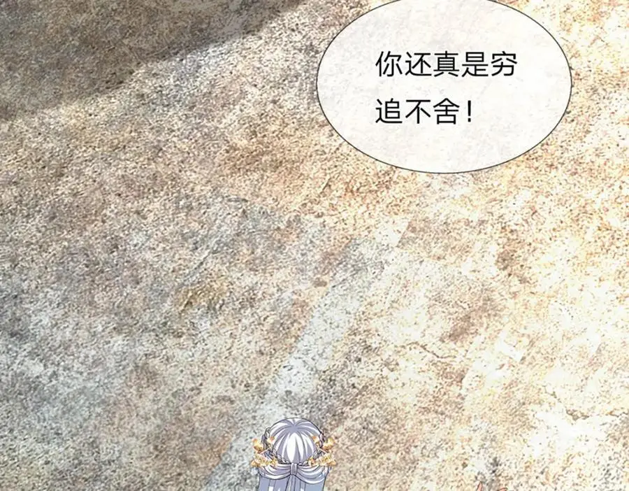 开局签到至尊丹田小说免费阅读漫画,第283话 别打了，我认输！2图