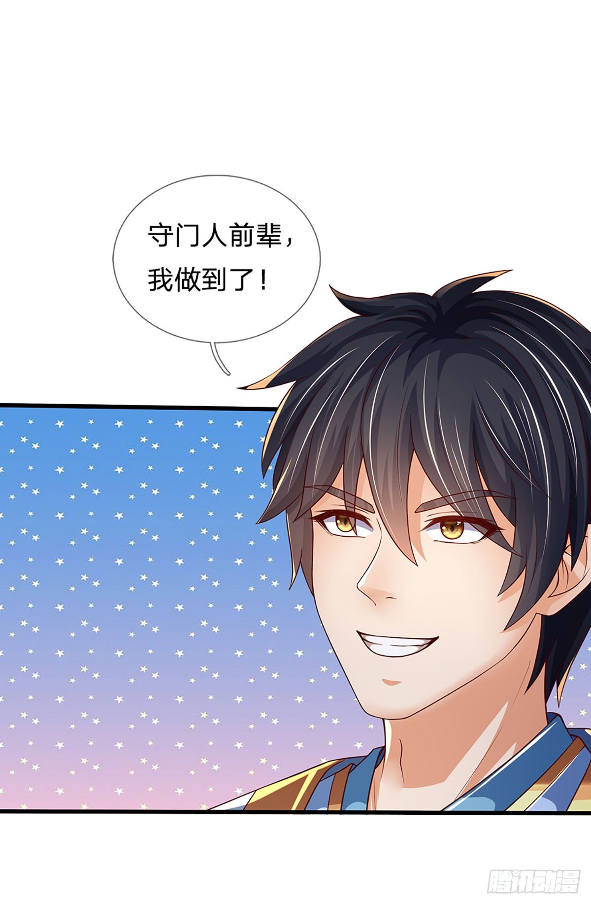 开局签到至尊丹田小说免费阅读漫画,第200话 羽化门的终极梦想1图