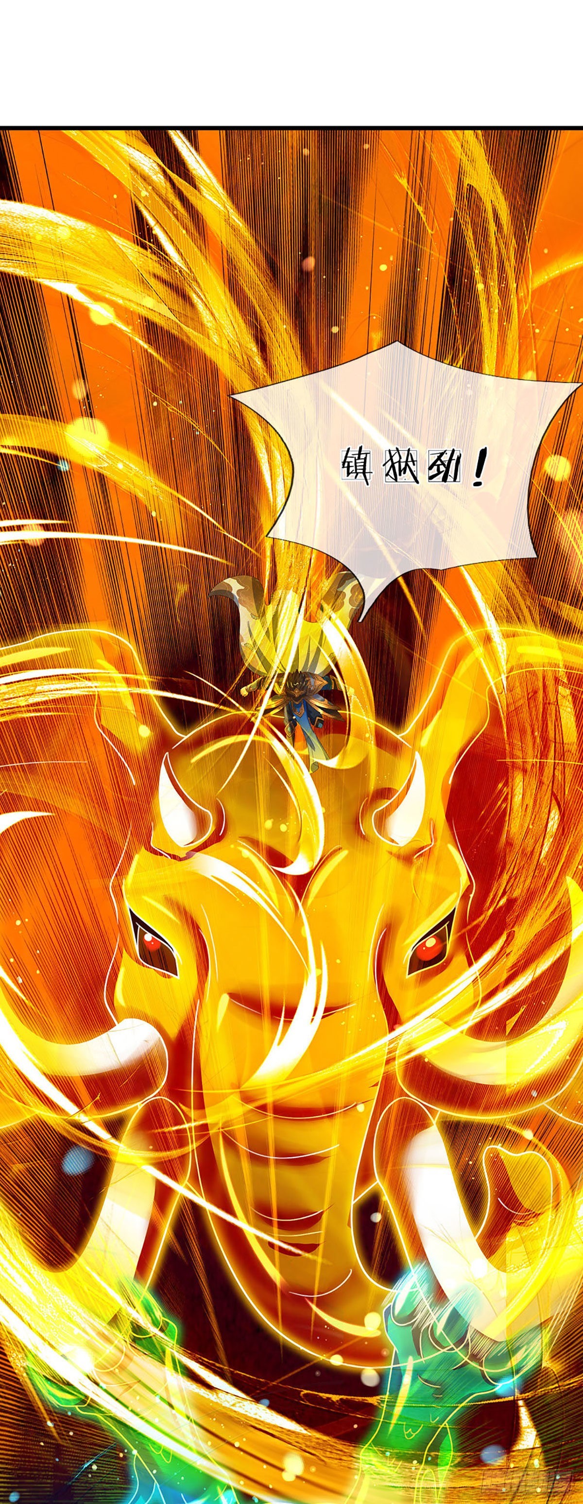 开局签到至尊丹田小说免费阅读漫画,第166话 帝道气运，待割韭菜2图