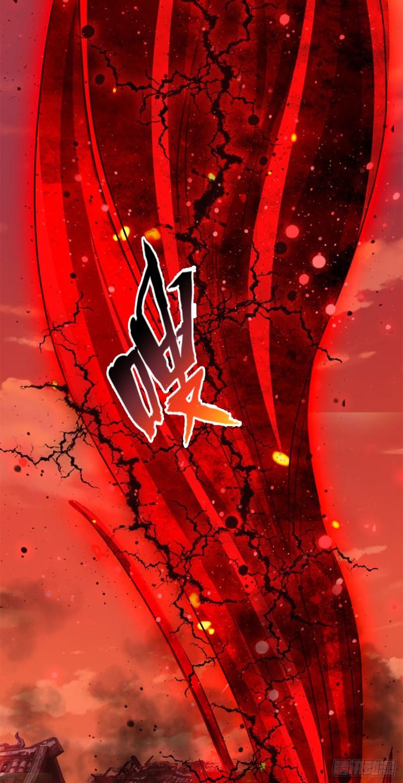 开局签到至尊丹田119漫画,第92话 邪物作祟，绝不一般1图