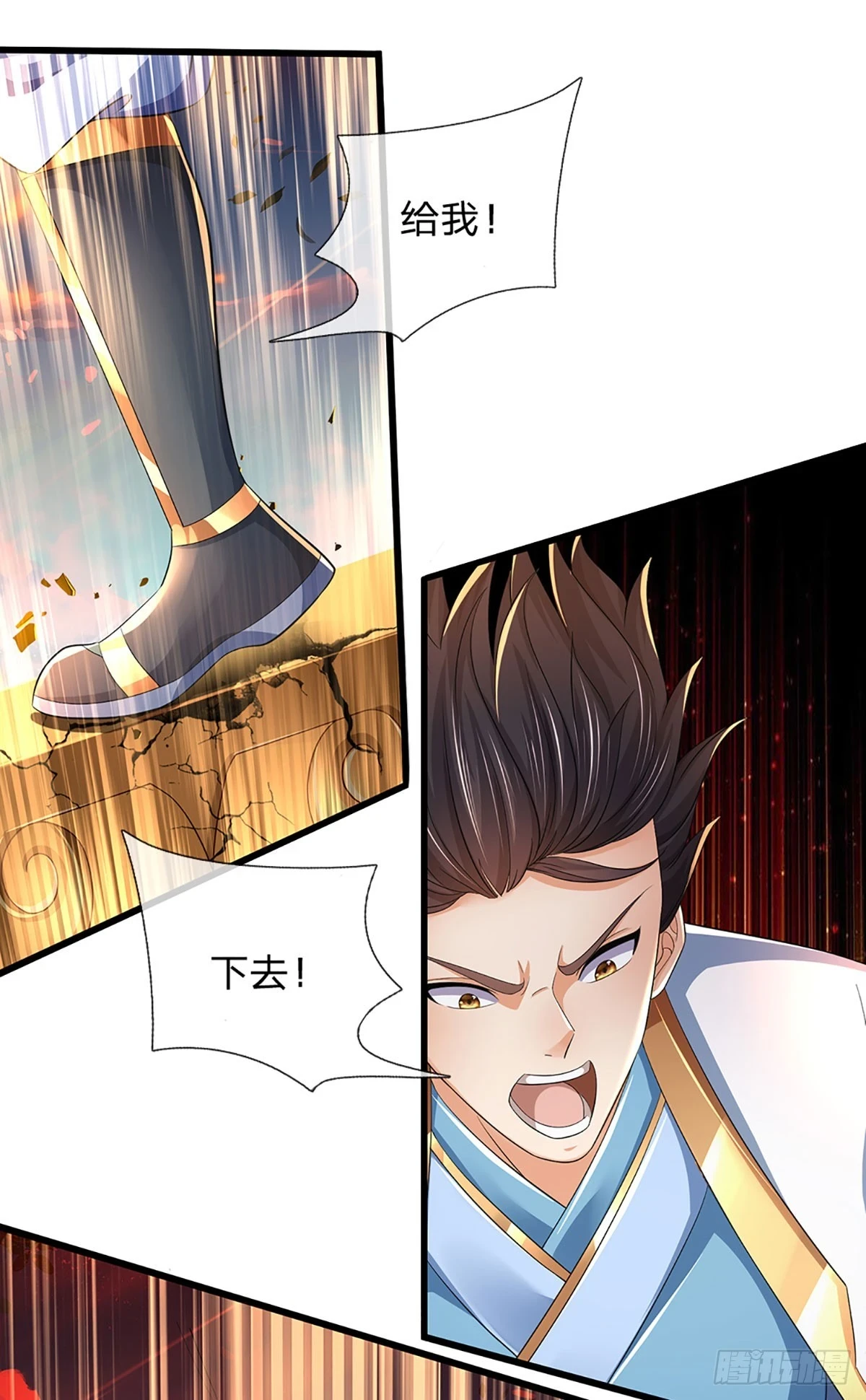开局签到至尊丹田119漫画,第205话 收取神碑，气运之子1图