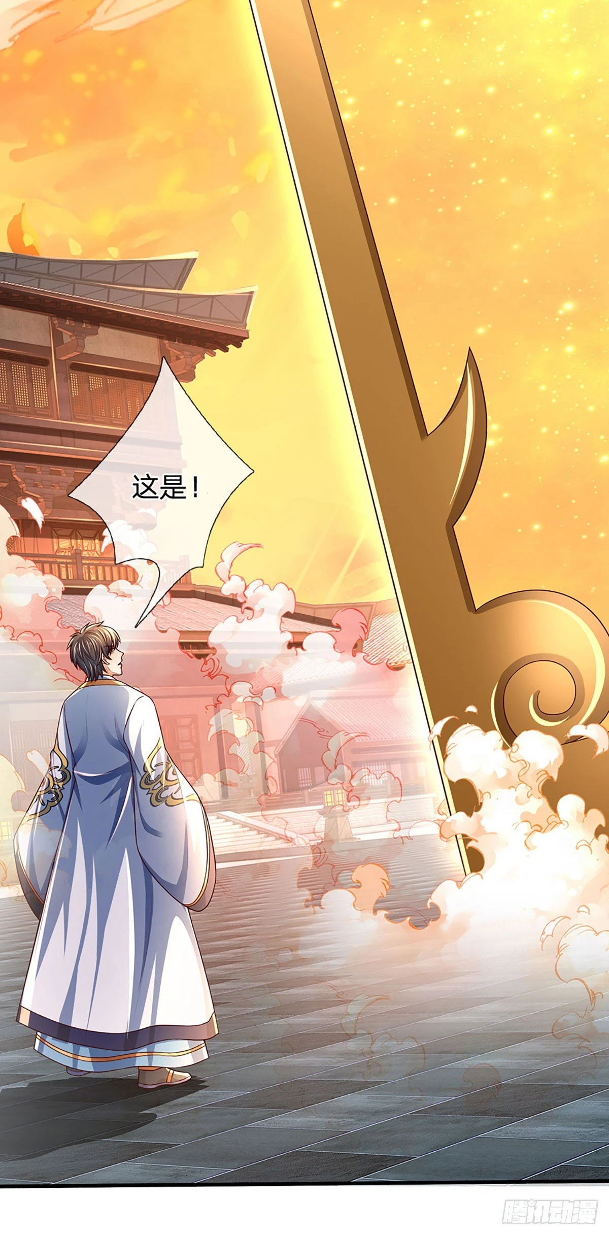 开局签到至尊丹田119漫画,第204话 无字神碑，福祸参半2图