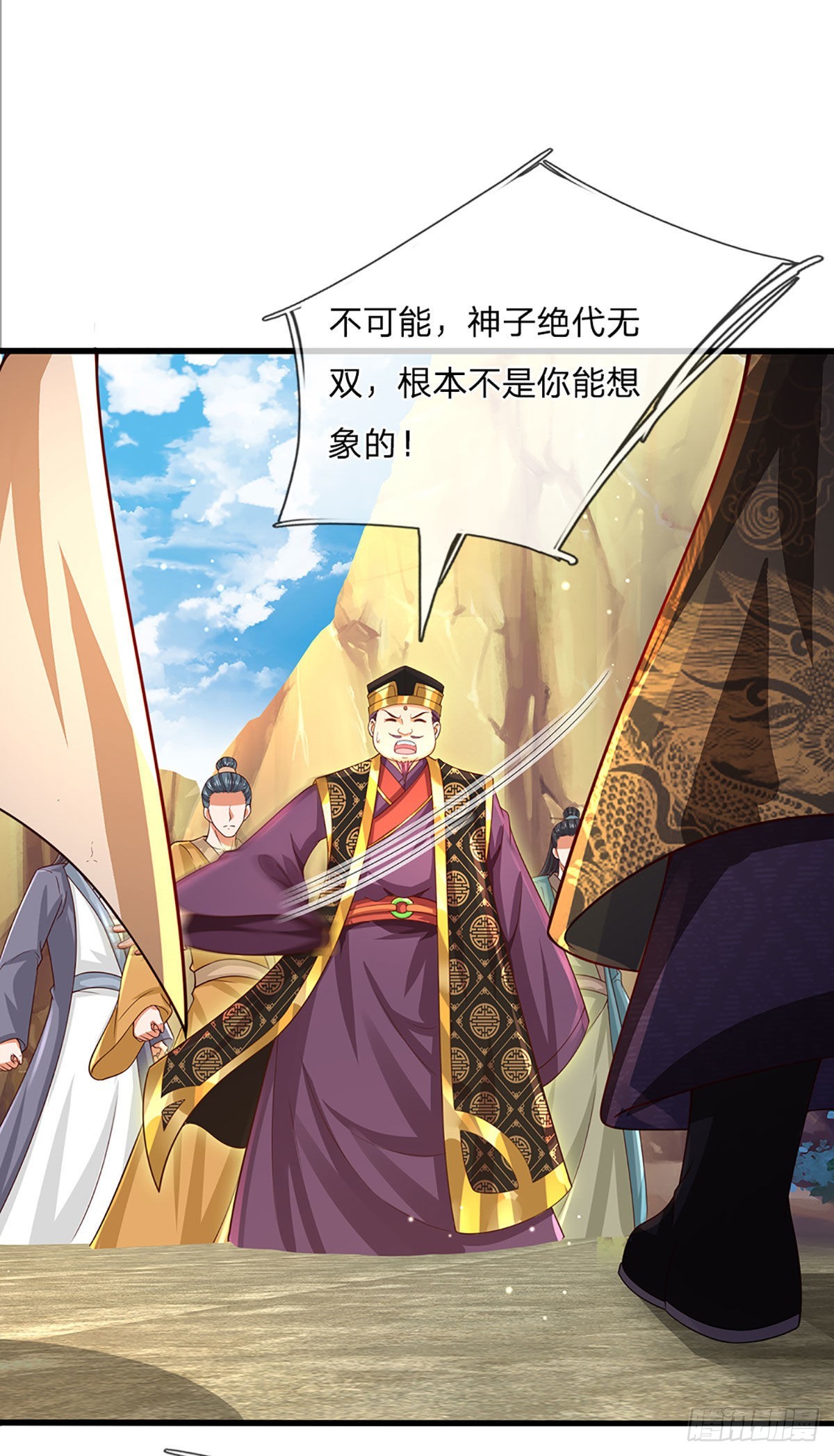 开局签到至尊丹田51漫画,第180话 兴师问罪，惨被还击1图