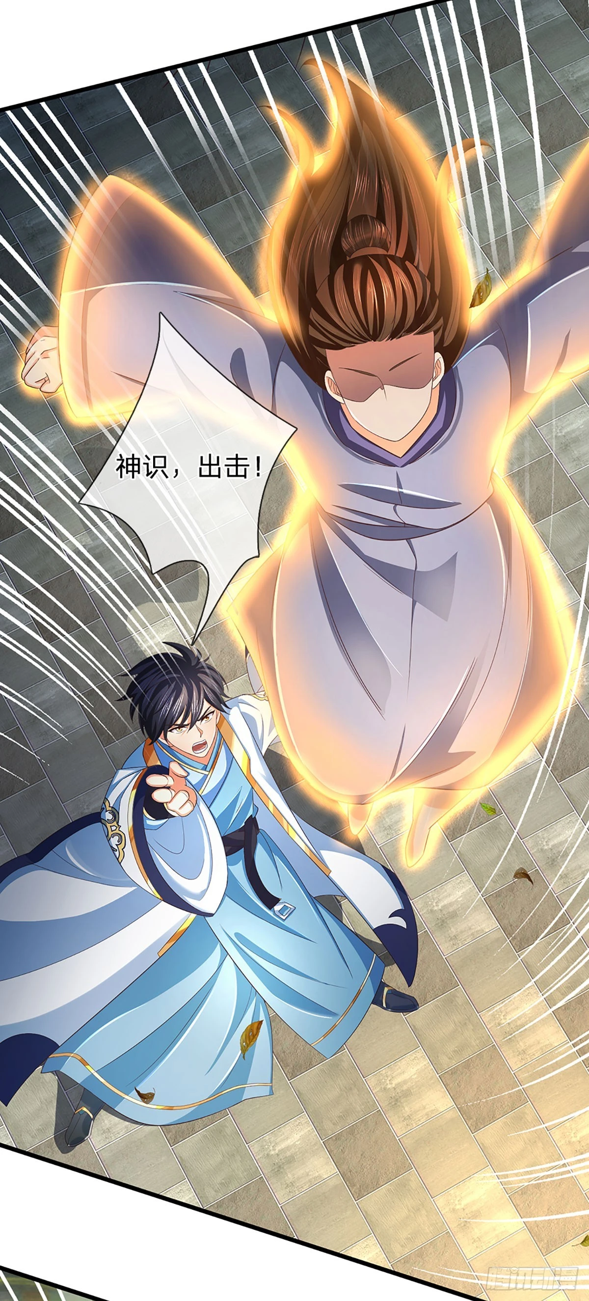 开局签到至尊丹田119漫画,第204话 无字神碑，福祸参半1图