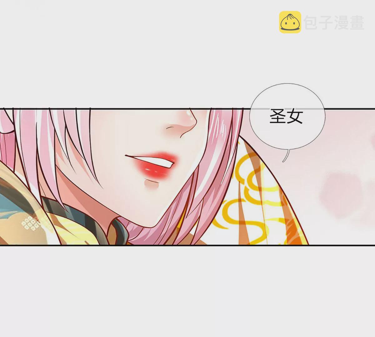 开局签到至尊丹田漫画免费看漫画,第86话 脱变完成，恭迎仙子2图