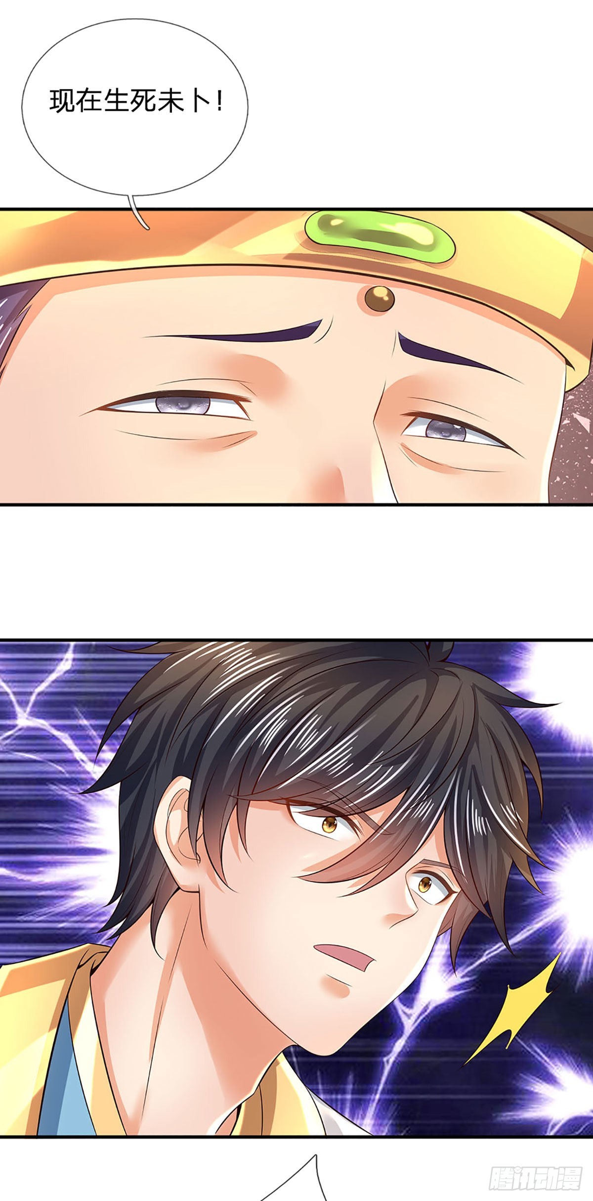 开局签到至尊丹田小说免费阅读漫画,第164话 臣服于你，绝无可能2图