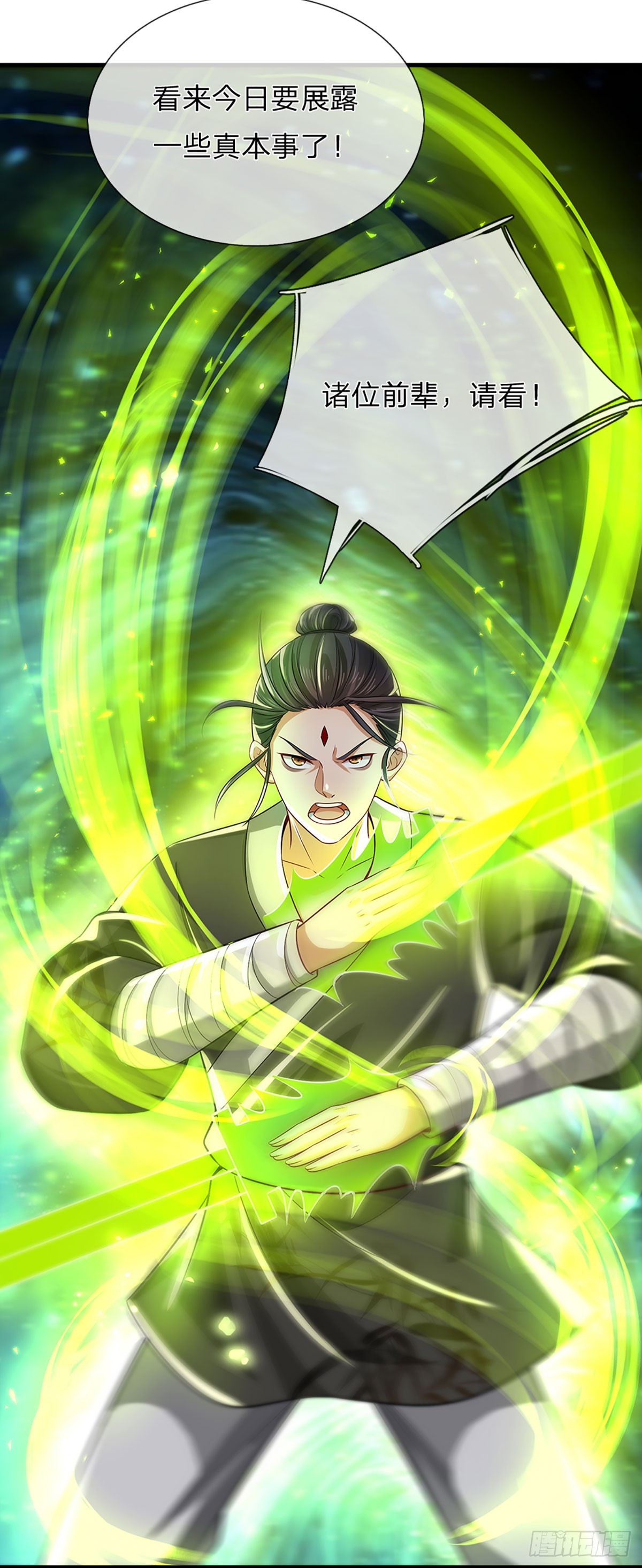 开局签到至尊丹田119漫画,第196话 枭雄之心，小人行径1图
