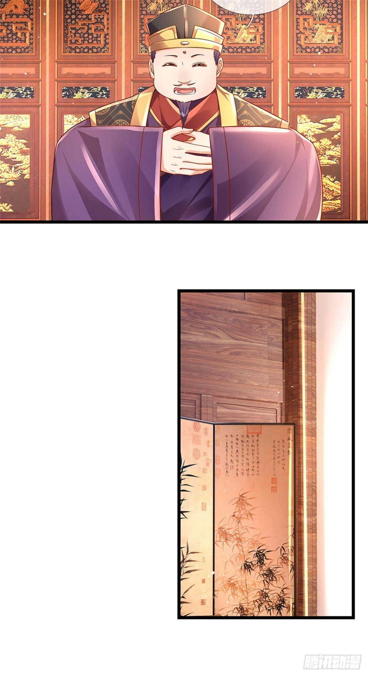 开局签到至尊丹田小说免费阅读漫画,第43话 你管这废物叫主人？1图