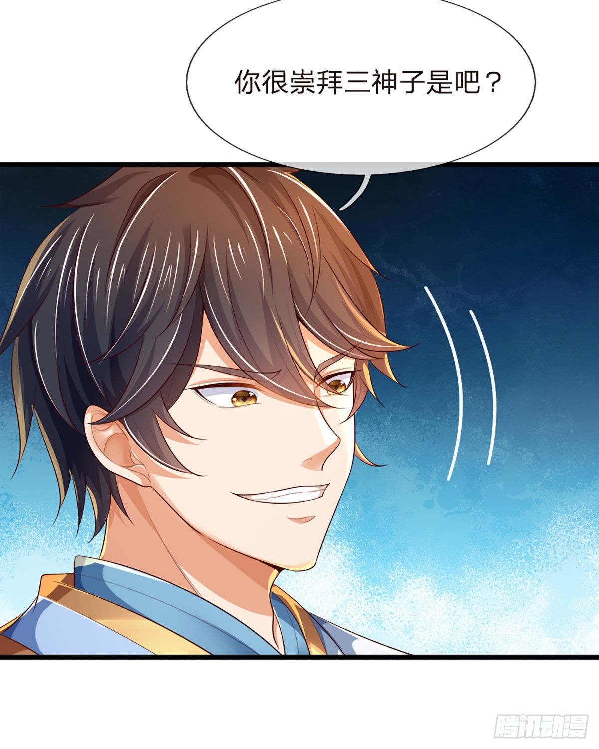 开局签到至尊丹田119漫画,第132话 大放厥词，惨遭暴打2图