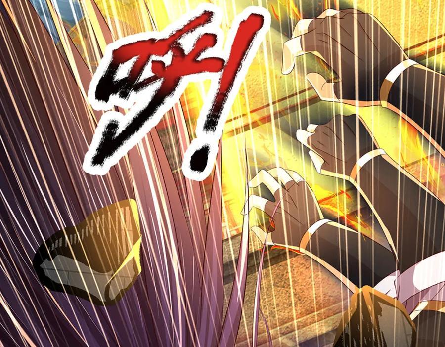 开局签到至尊丹田笔趣阁漫画,第260话 舔到最后一无所有2图