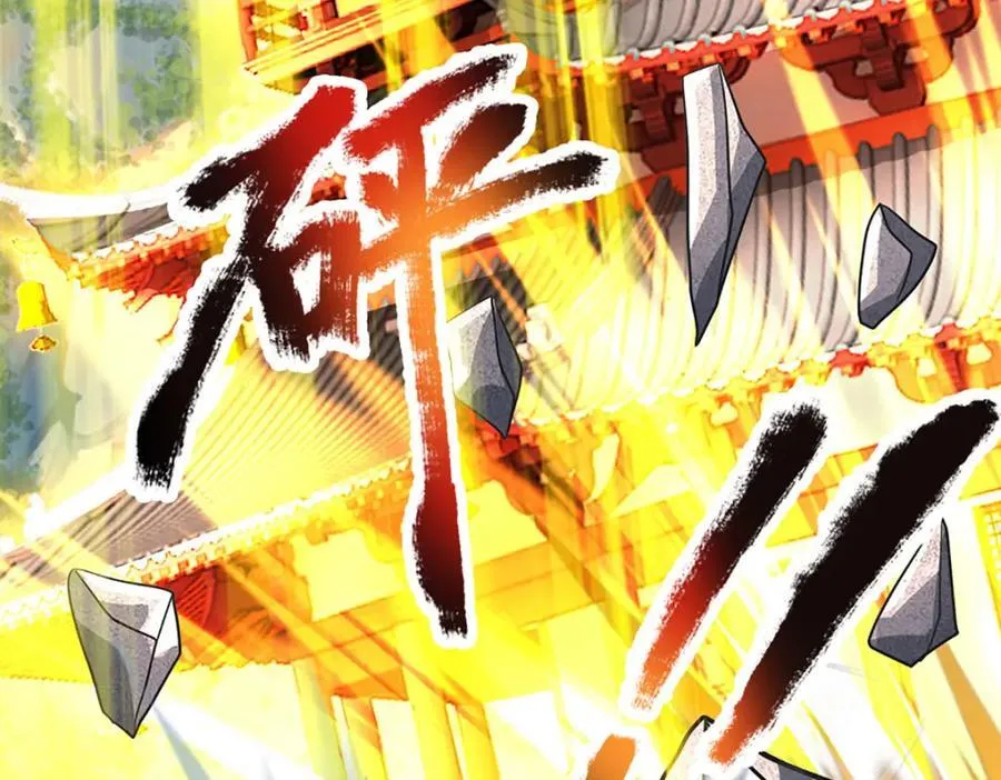 开局签到至尊丹田小说免费阅读漫画,第296话 天道院的恶魔1图