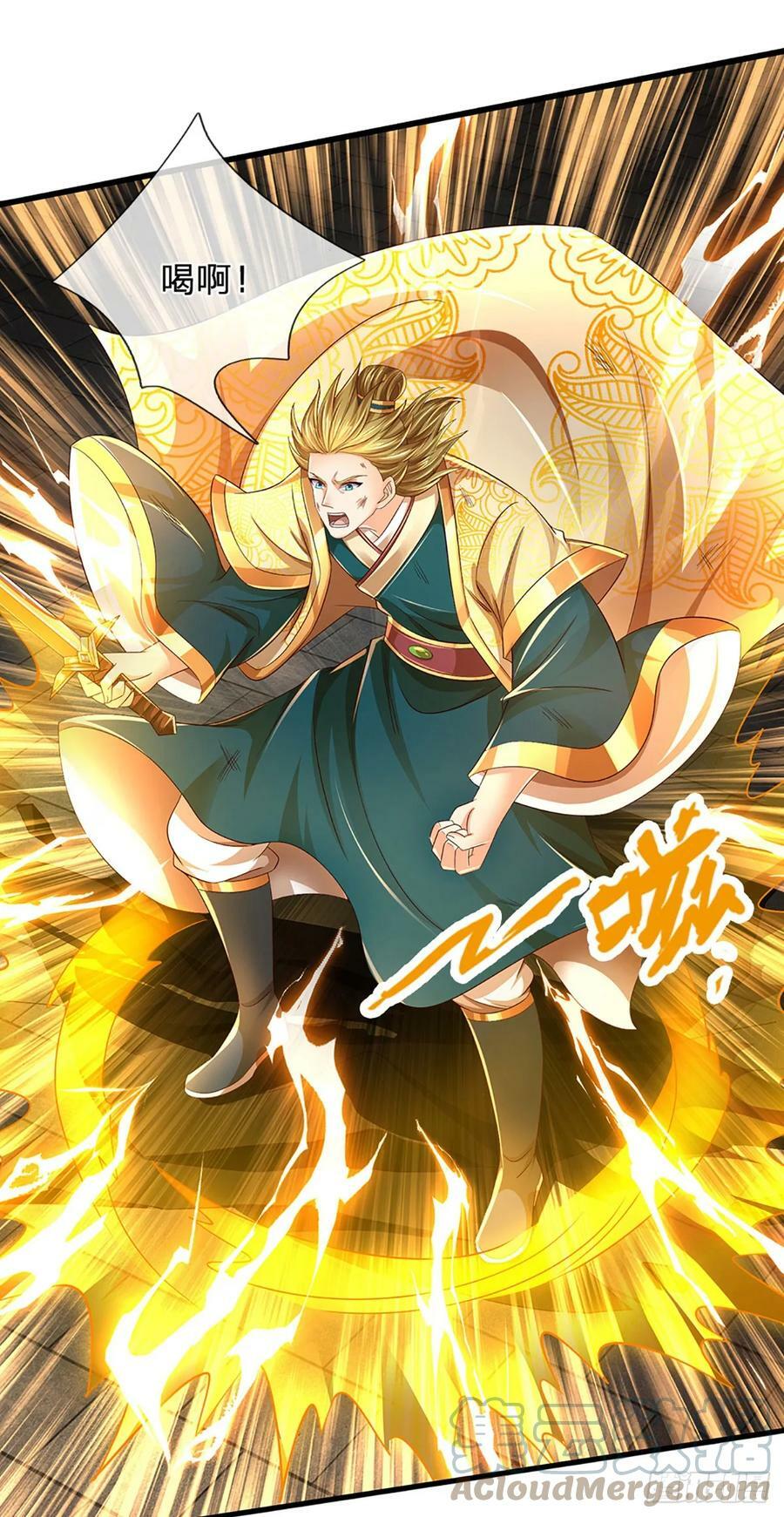 开局签到至尊丹田小说免费阅读漫画,第220话 古国底蕴，太子机缘1图