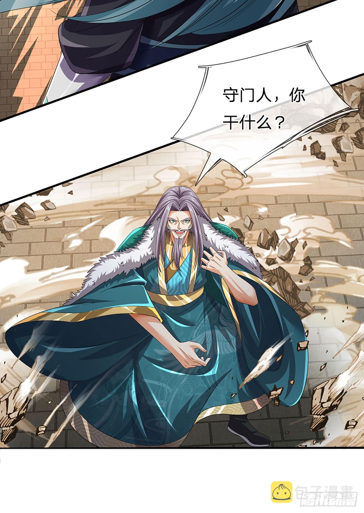 开局签到至尊丹田小说免费阅读漫画,第201话 所护道之人大于一切1图