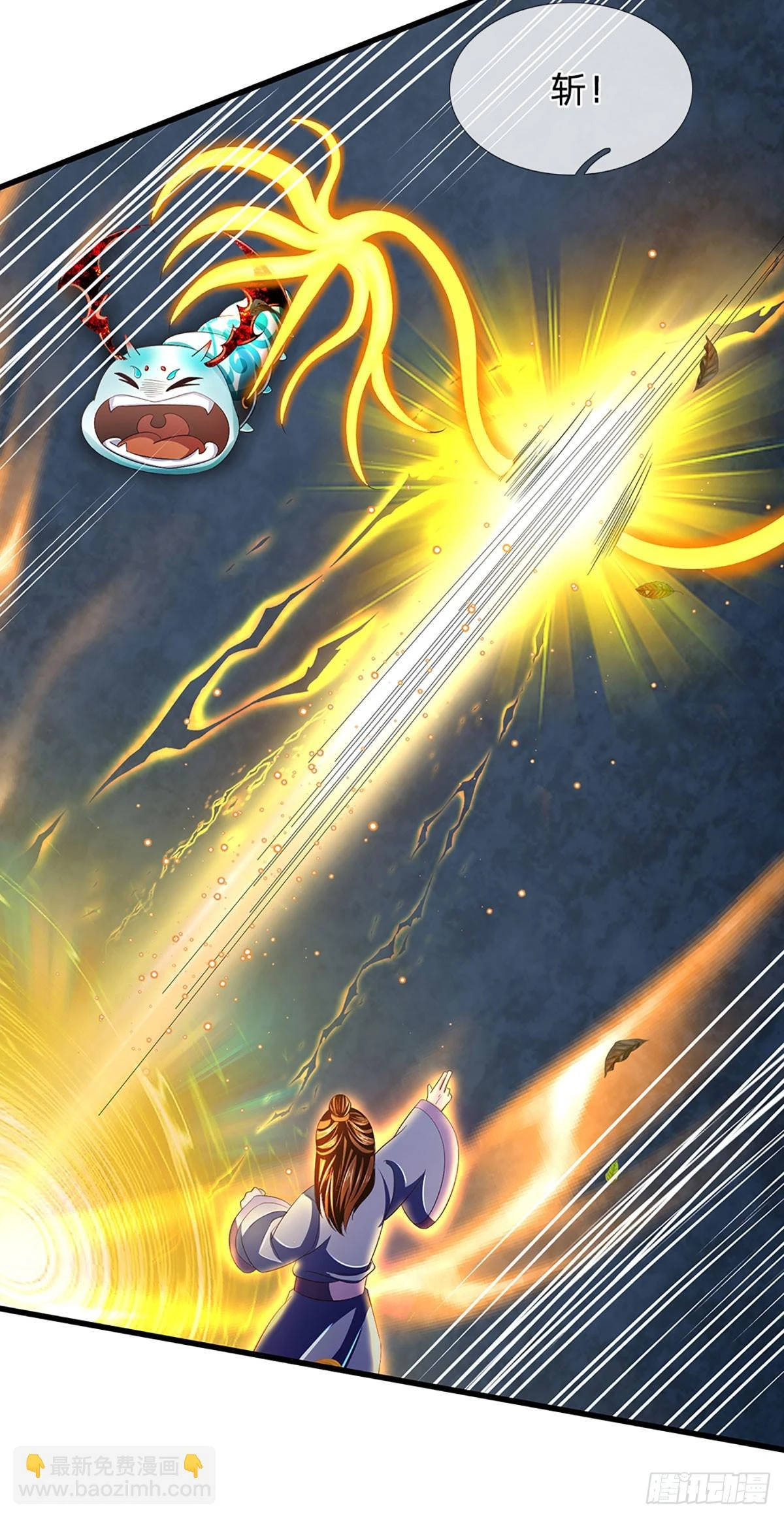 开局签到至尊丹田119漫画,第204话 无字神碑，福祸参半1图