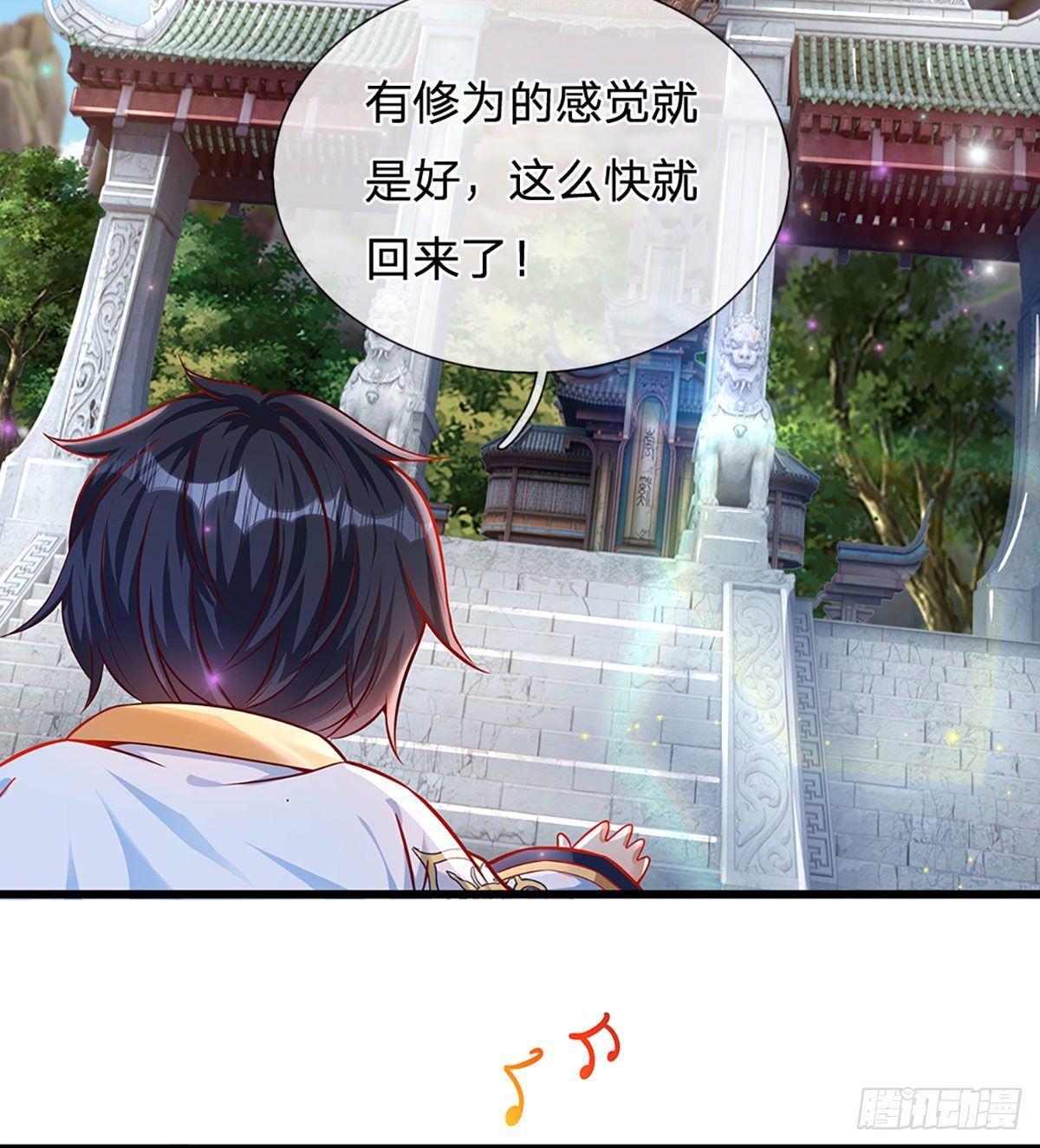 开局签到至尊丹田 动态漫画在线观看全集免费播放漫画,第9话 你妈炸了2图