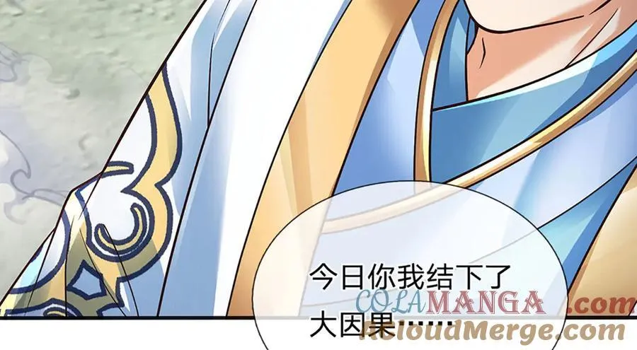 开局签到至尊丹田119漫画,第318话 今日因果，彻底斩断1图