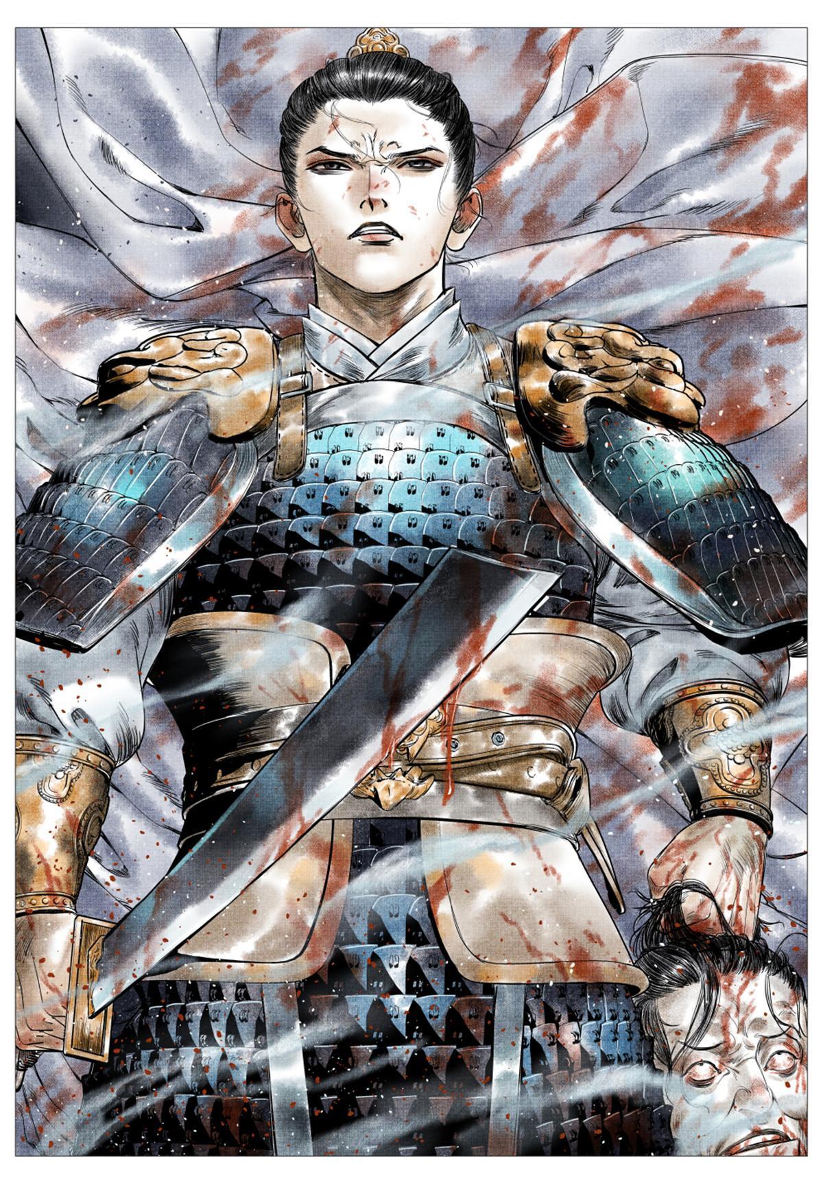 绍宋笔趣阁漫画,017  掼首1图