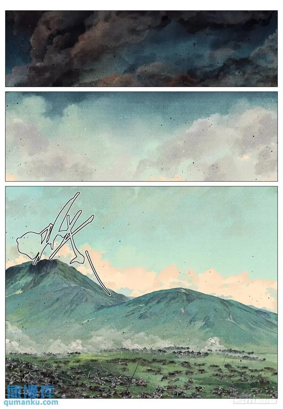 绍宋笔趣阁漫画,086 埋伏2图