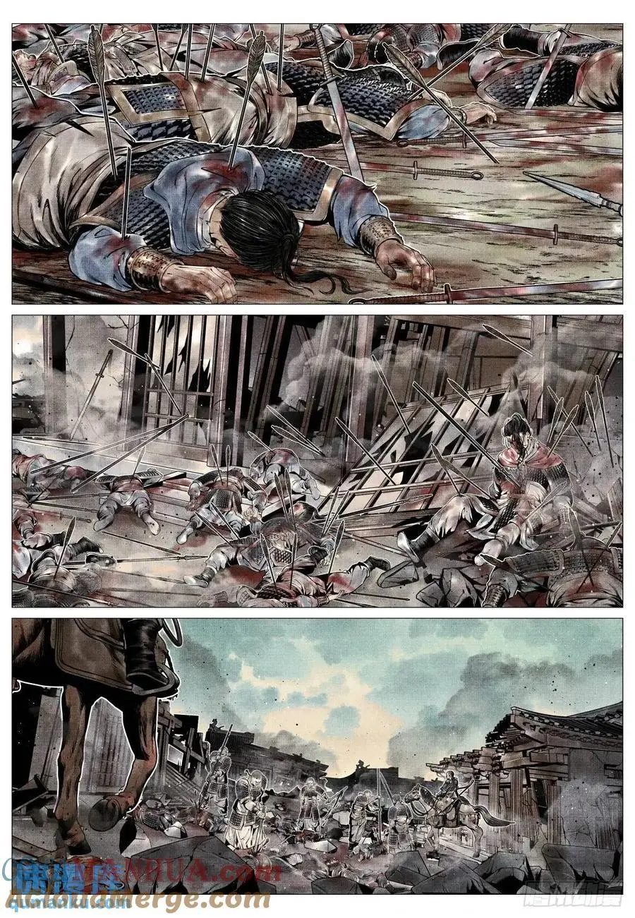 绍宋笔趣阁漫画,086 埋伏1图
