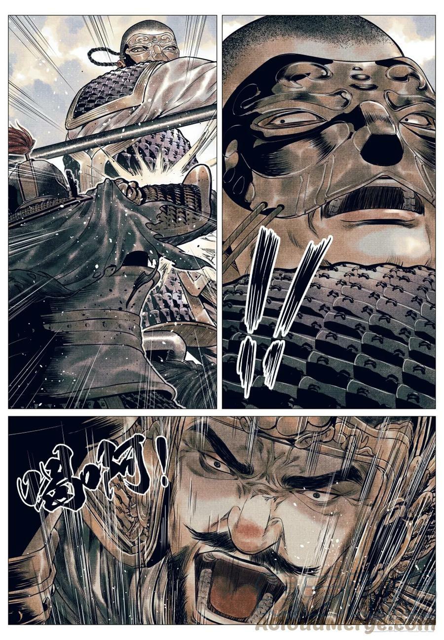 绍宋笔趣阁漫画,054 今非昔比1图