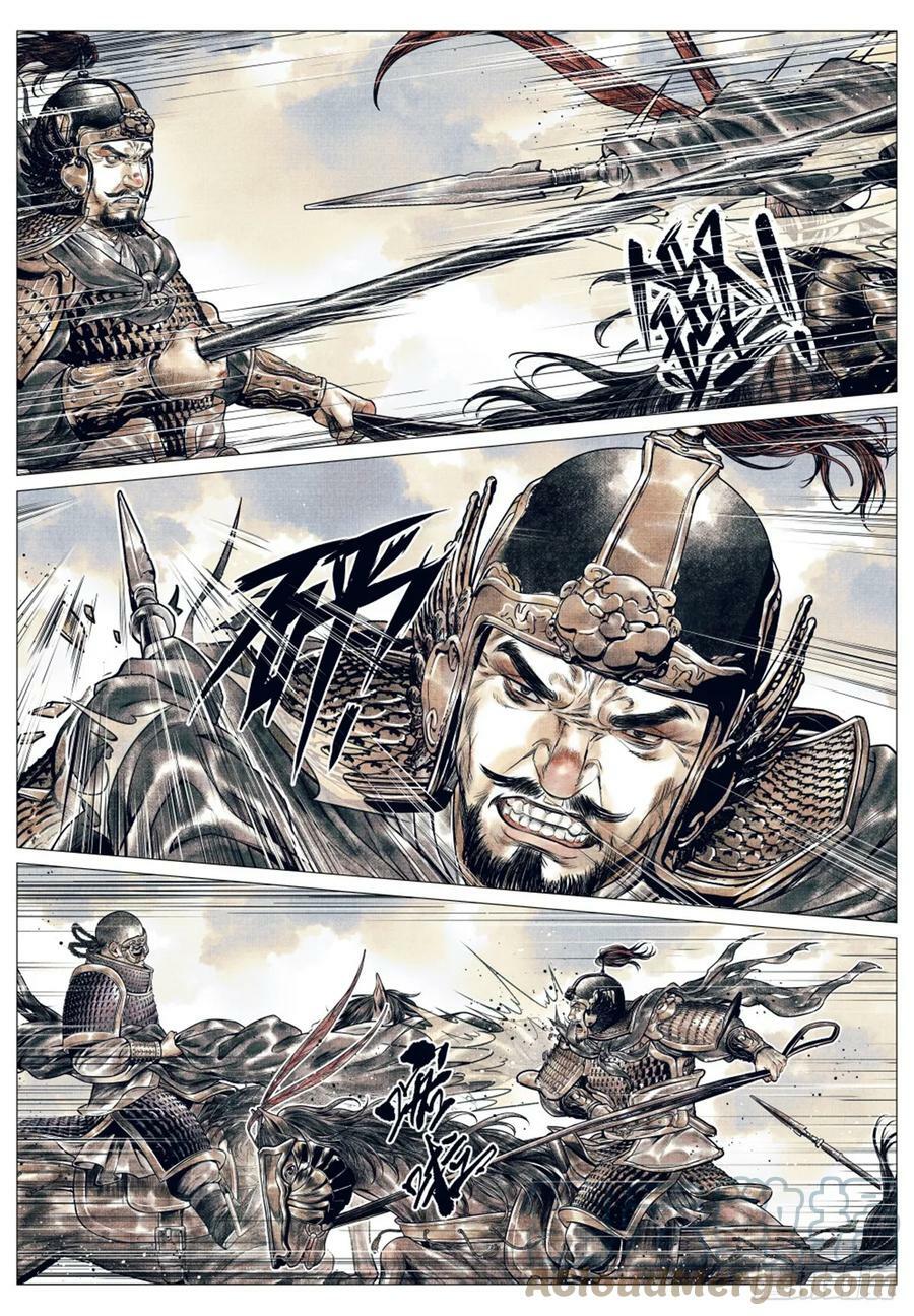 绍宋笔趣阁漫画,054 今非昔比1图